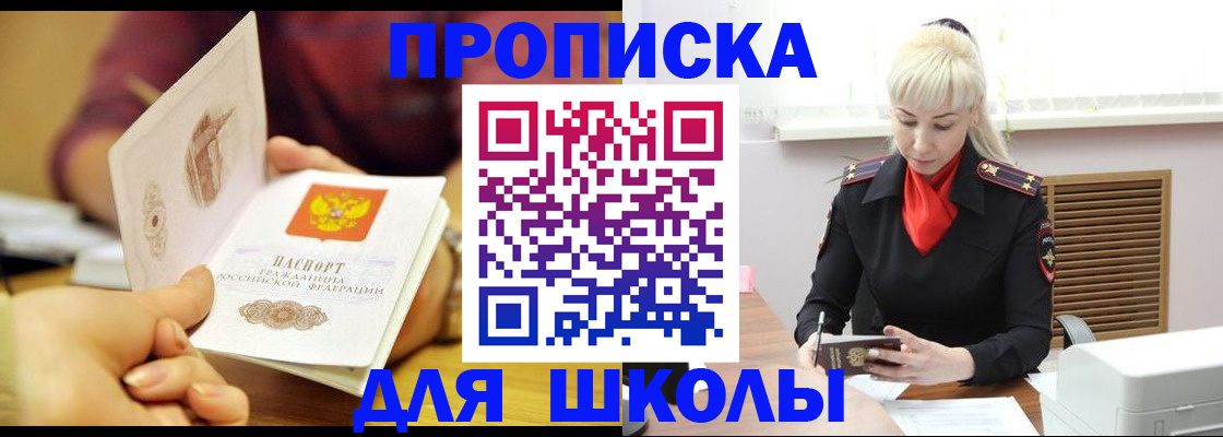 форма 3 в Ясногорске