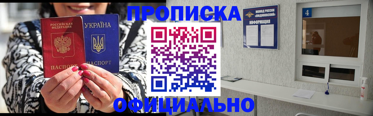 форма 3 в Ясногорске